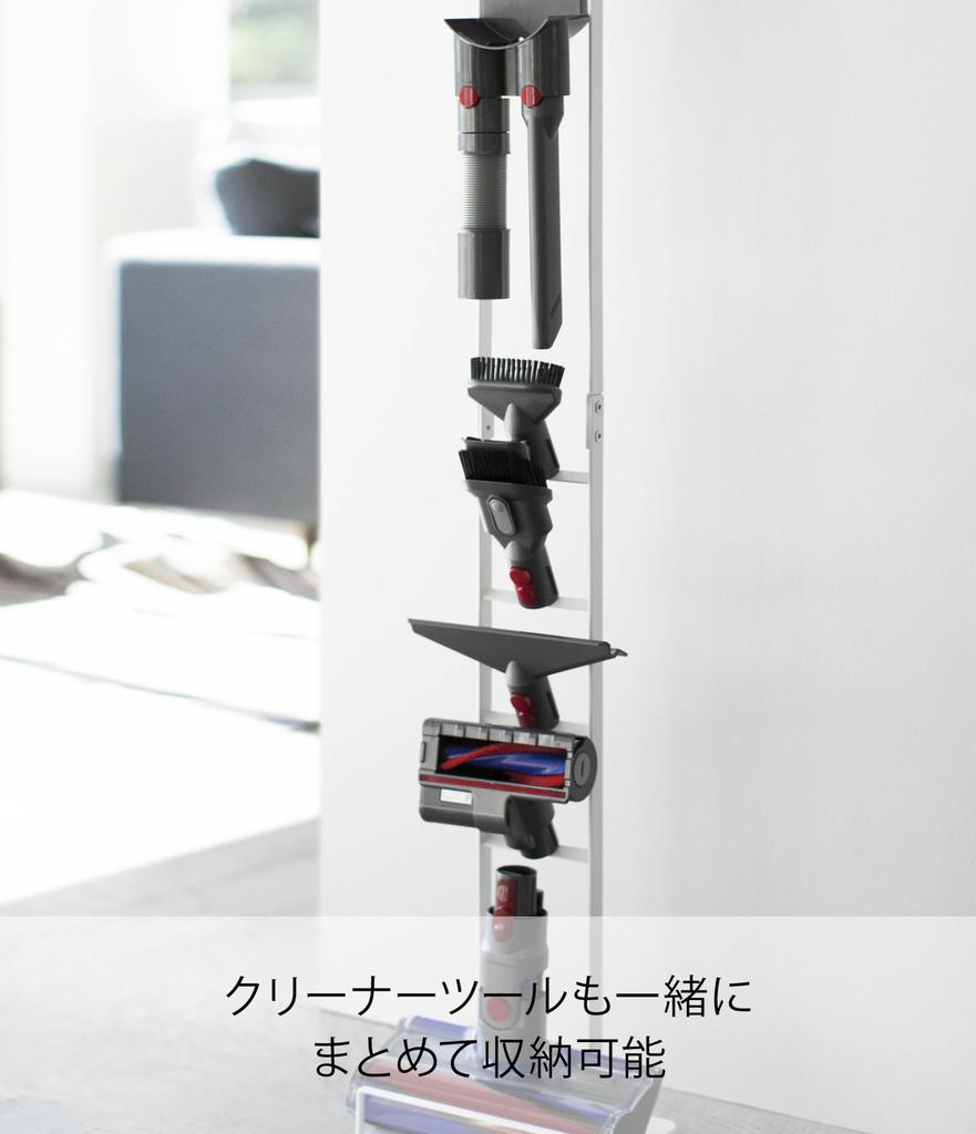 Yamazaki Jitsugyo (Yamazaki) Cordless Cleaner Stand White Approx. W22XD29XH127cm Tower SV18 V15 V12 V8 V7 V6 Series Compatible 3540