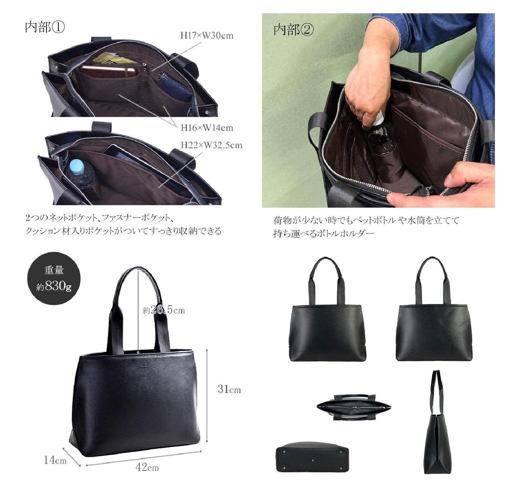 HAMILTON Tote Бизнес Файл B4 Черный 53440 КРЮЧОК-СПИН [Hirano Co., Ltd.] Сумка, Сумка, Совместимый, Аксессуары