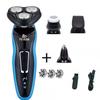 Многофункциональная электрическая бритва с интегрированным съемным лезвием, моющаяся головка лезвия