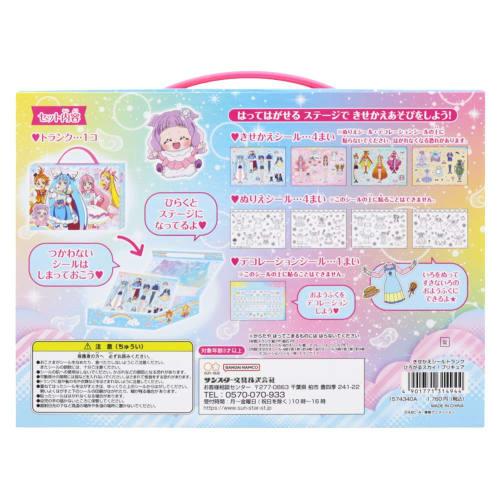 Sunstar Stationery Dress Up Seal Trunk Expanding Sky! Precure 1574340A