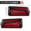 Syncnika LED Tail Lights for Hijet Truck Set of Compatible with Genuine and Black Red [New Design] Jumbo, 2, S500P/S510P (Early Model), Replacement,