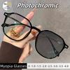 Ultra Light Square Large Frame Photochromic Myopia Glasses with Anti Blue Light and Anti Radiation Properties Diopter To -4.0