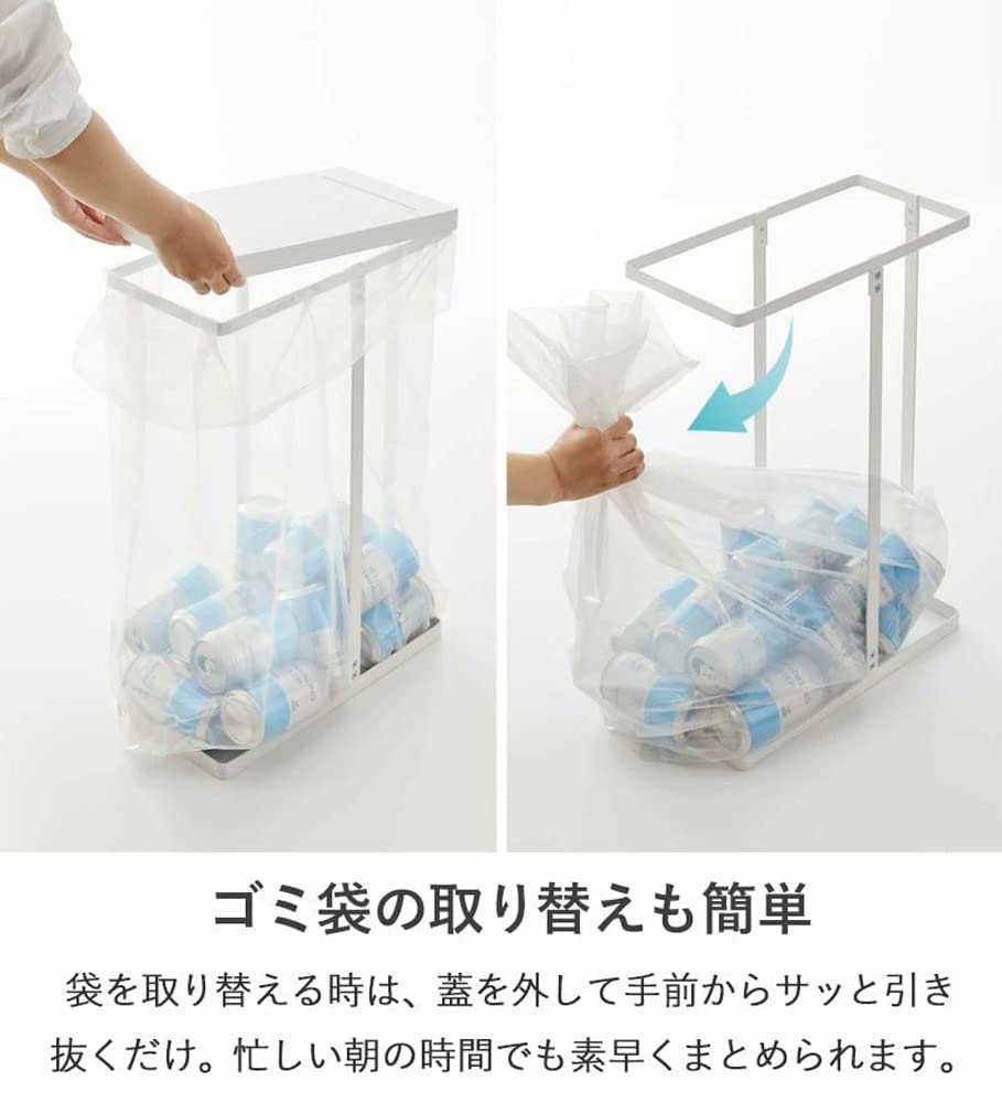 Yamazaki Jitsugyo Slim Garbage Separation Bag Holder with Lid, Set of 3, Trash Can Separation with Lid, 45 Liters, Kitchen Tower, White, 5838 X 3
