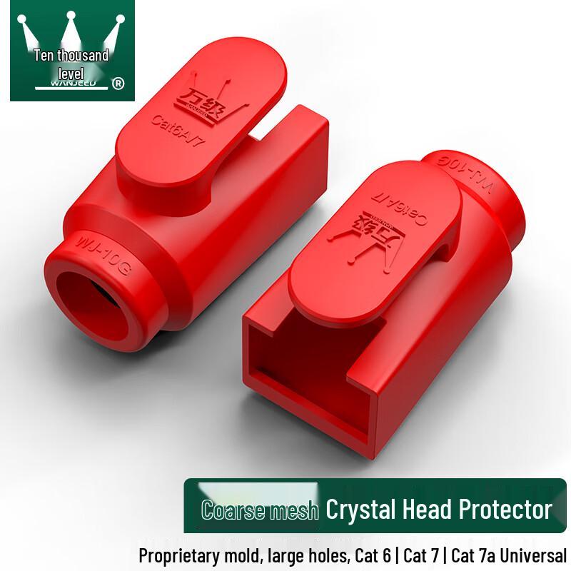 Wanjeed RJ45 Network Cable Connector Boots