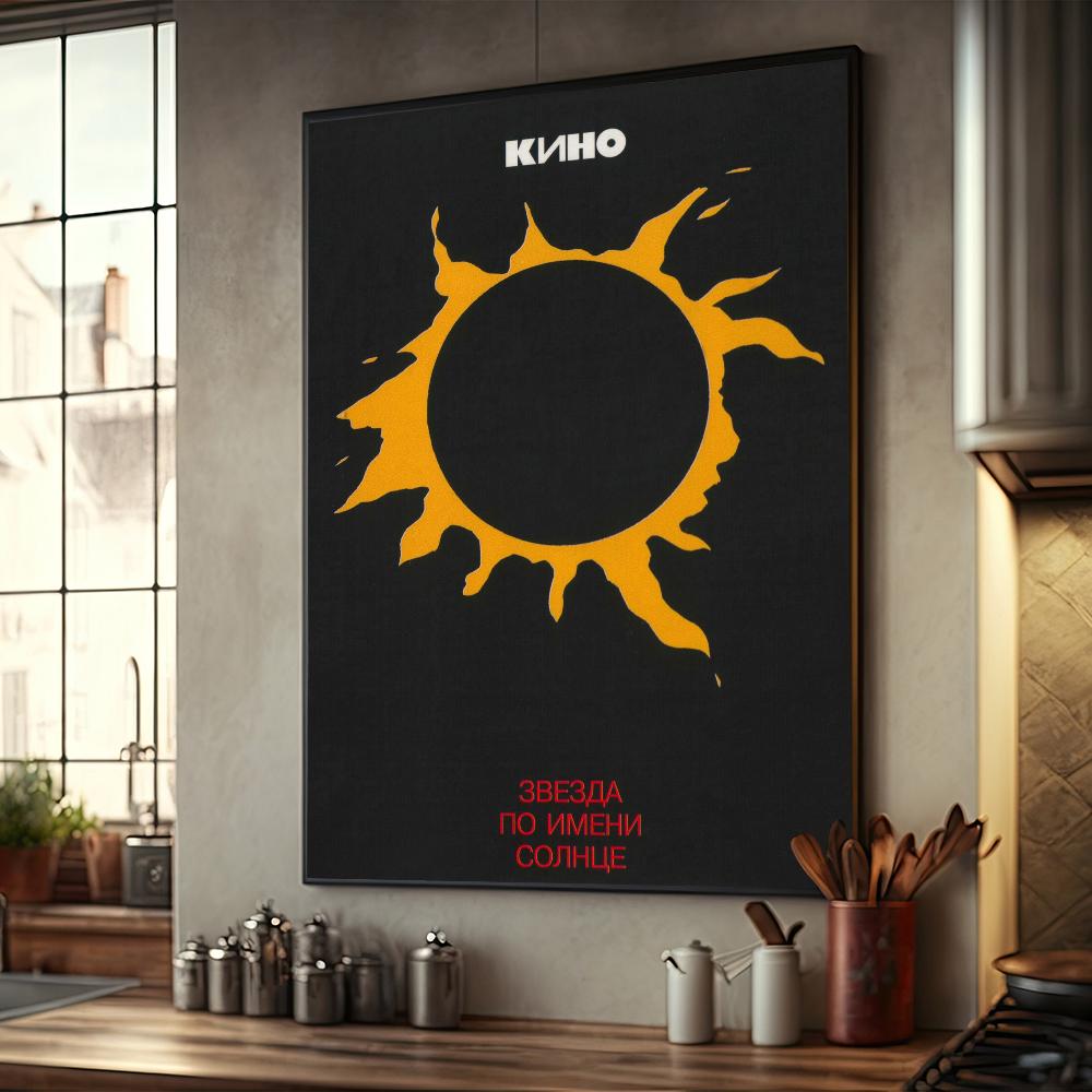 Виктор Цой Ретро Плакат Хорошее Качество Крафт Бумага Печать Винтаж Дом Комната Кафе Бар Искусство Декор Стены Эстетическая Живопись