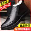 Cotton Shoes Men's Leather Cotton Shoes In the Elderly Winter Cowhide Velvet Warm Thickened Soft Sole Wool Dad Shoes