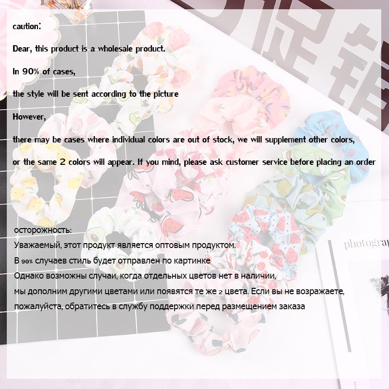 9/17 шт. оптовая продажа фруктовый принт женские французские эластичные резинки для волос для женщин резинки для волос резинка для волос веревки аксессуары