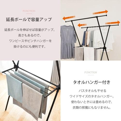 ekans Indoor Clothes Dryer, X-Shaped (Black, Regular Size)