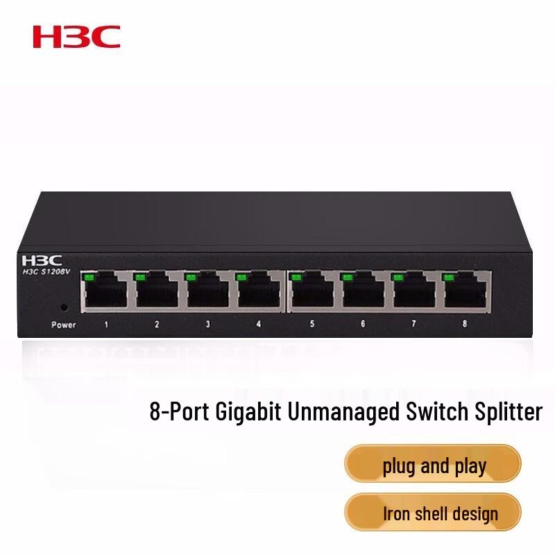 H3C S1208V 8-Port Gigabit Non-Managed Ethernet Switch