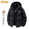 JEEP Men's Hooded Padded Jacket