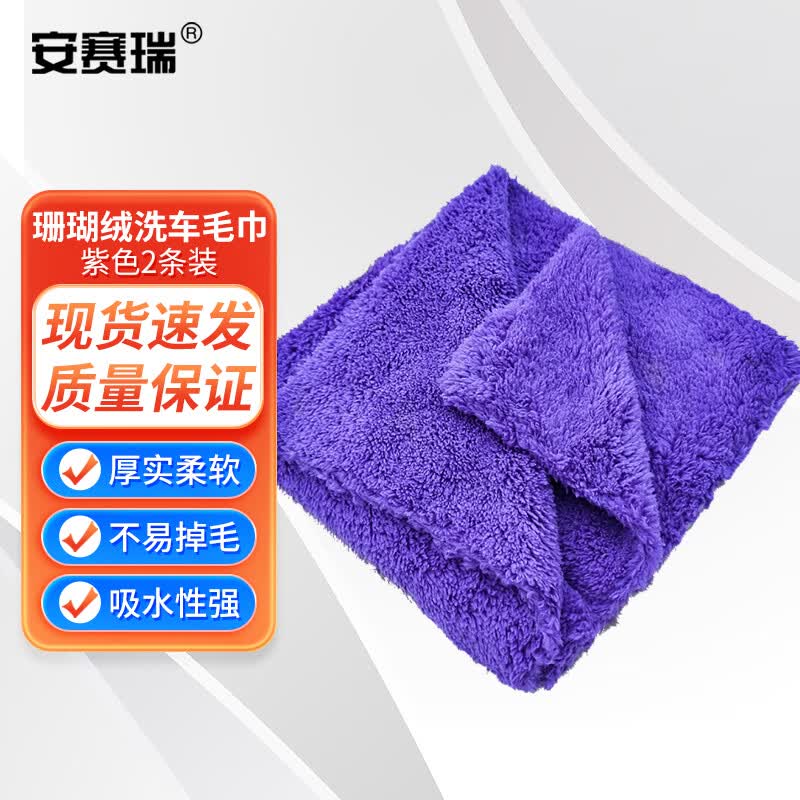 Assayri Multi-Purpose Cleaning Tools