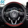 Для Mazda3 BK BL BM BN BP Mazda6 CX3 CX5 CX7 CX30 Axela Atenza Автомобильный чехол на руль из углеродного волокна из искусственной кожи Авто