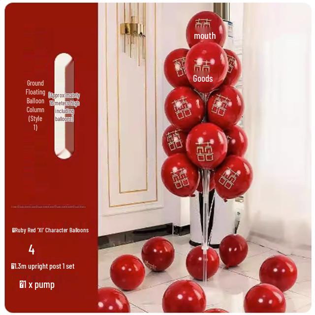 Красно-золотая стойка для шаров «Гранат» со светодиодной подсветкой для вечеринок и мероприятий