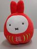 Dick Bruna Miffy Lucky Daruma Plush Toy S Height 20cm 609574 Approx.