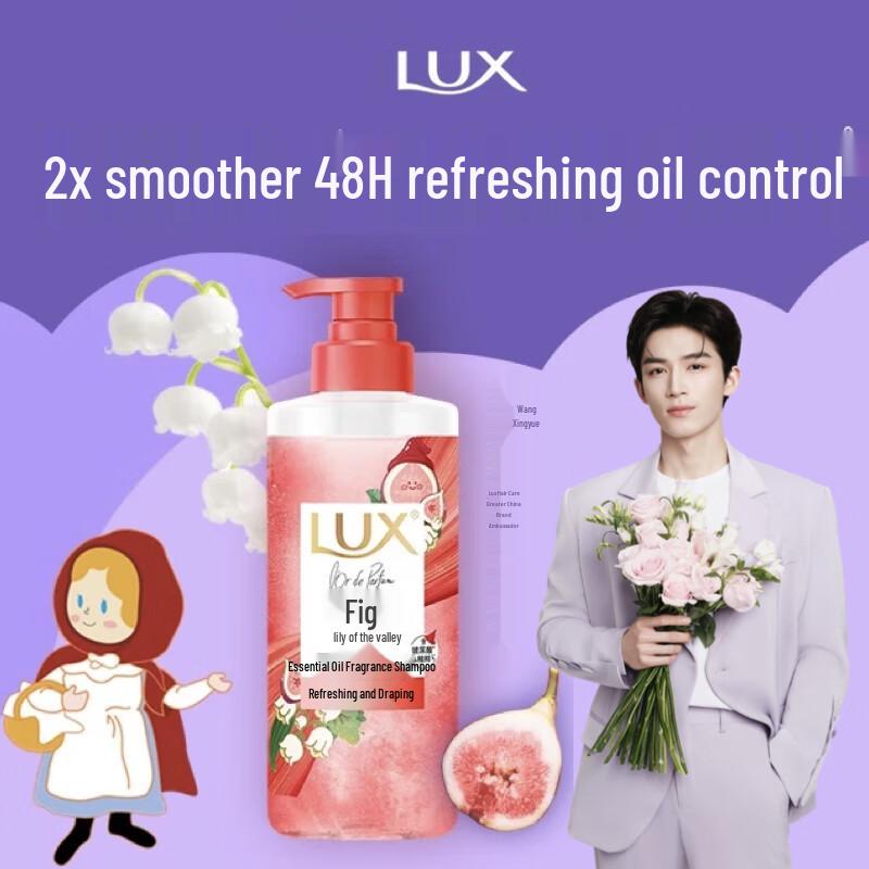 LUX Scented Hair Shampoo