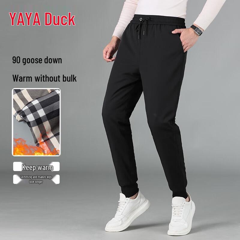 YAYA 90% Goose Down Thermal Pants