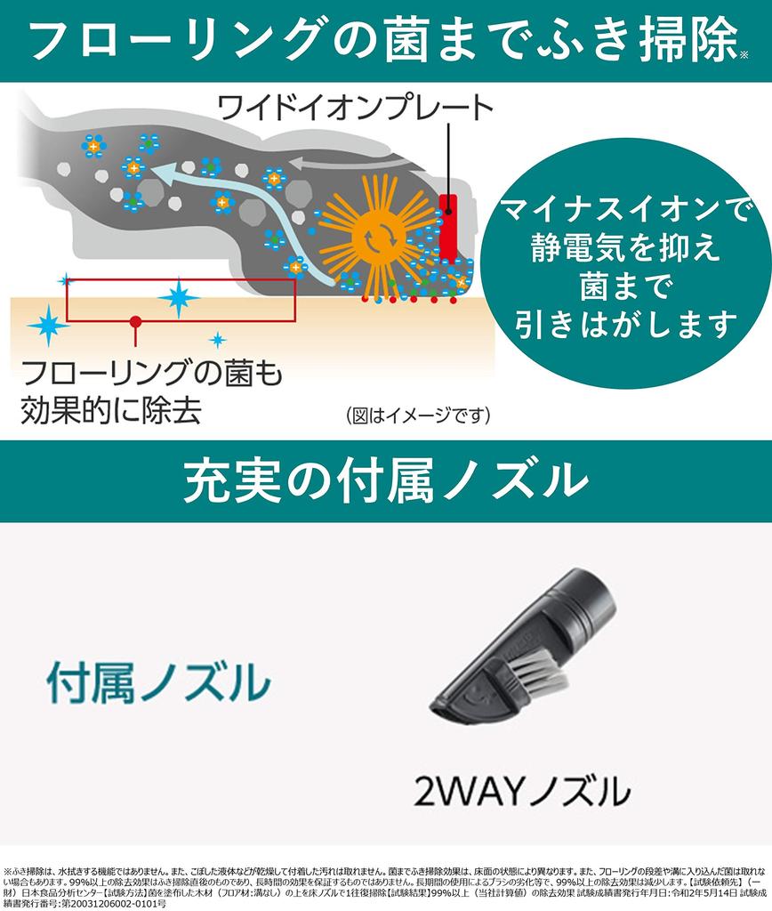 Panasonic Пылесос Cyclone Brush с датчиком обнаружения домашней пыли Shiny Brown Tangle-free MC-SR38K-T