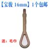 Applicable To Wuling Confero Light 6376 Baojun Trailer Rongguang S Traction Hook Van