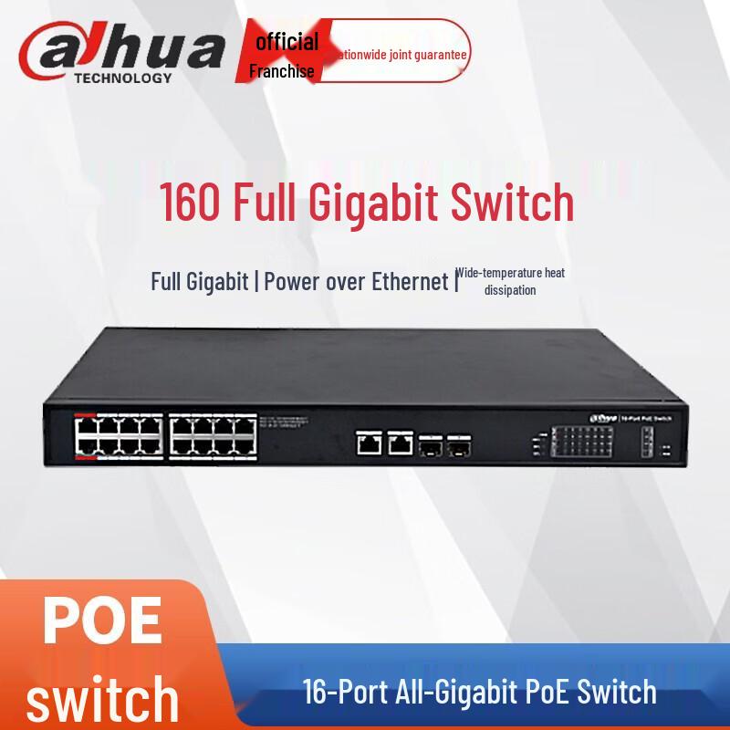 Гигабитный PoE сетевой коммутатор Dahua с китайской вилкой (адаптер в комплекте)