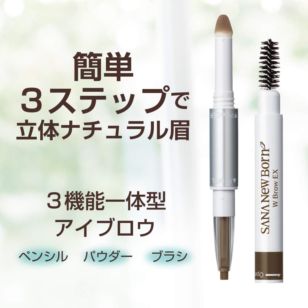 New Born W Brow EX N B14 Eyebrow B14 Smoky Brown 1 piece (Smoky Brown) (x 1)