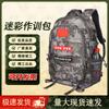 Junyi 8055 Tactical Camouflage Backpack