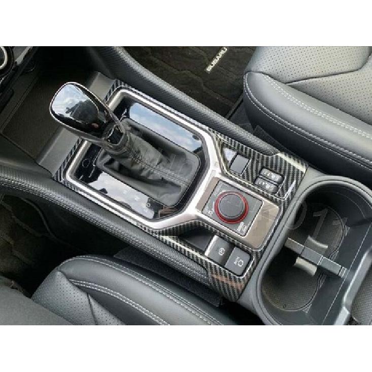 Inner Gear Panel Frame Box Cover Trim for - Subaru Forester Carbon Fiber