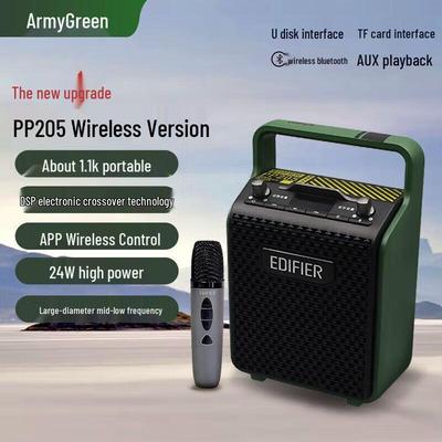 Edifier PP205 Портативная беспроводная Bluetooth-колонка для караоке и уличных мероприятий, штекер CN (адаптер в комплекте)