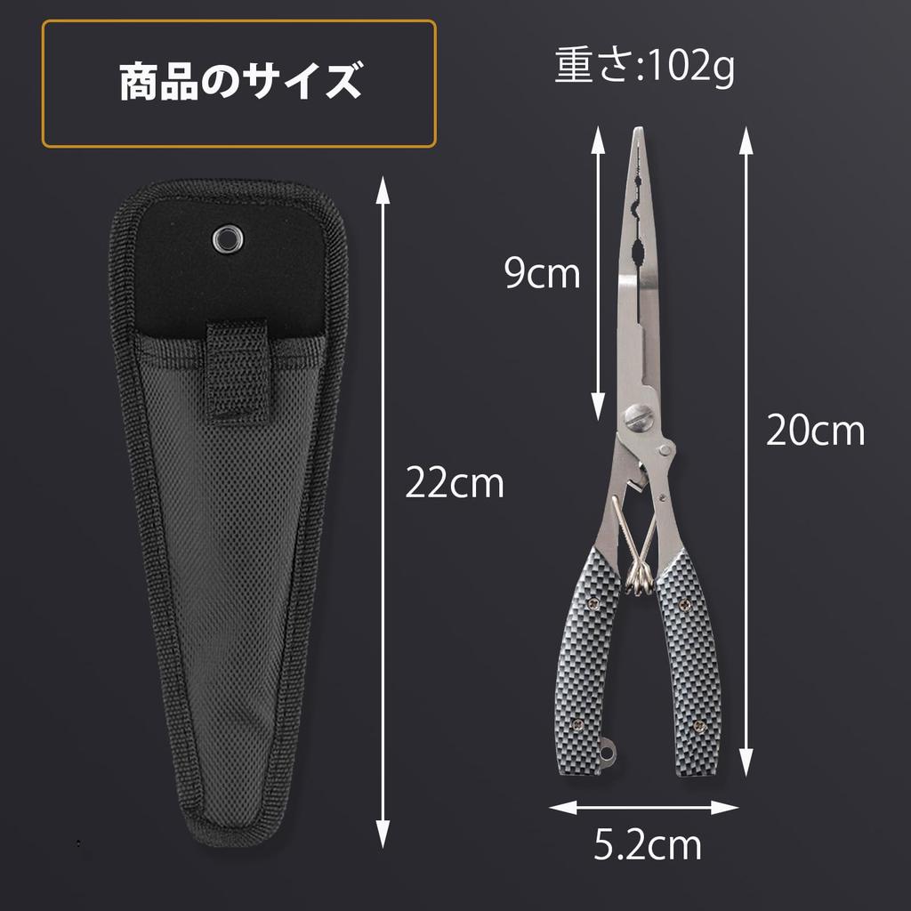 Haojiaho Long Nose Fishing Pliers Hook Remover, Split Ring Replacement, Line Cutter, Fishing Sinker Lock, and Locking Function Hook Out Pliers,