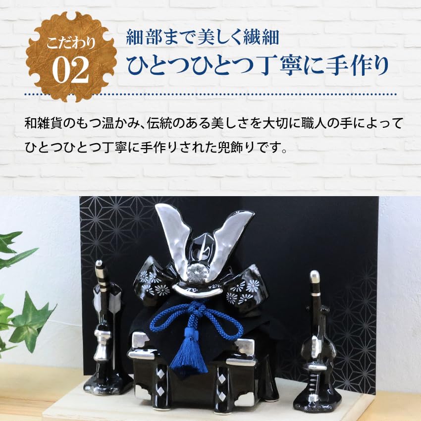 Осака Чосейдо Май Компактный Мини Персонализированная Деревянная Бирка в Комплекте Каска Успеха Каска Реактивный Черный Кукла, Керамика, (Отправлено отдельно), Украшение, Украшение,