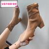 Square Head Fashion French High-heeled Boots Short Boots Women's Spring and Autumn Single Boots 2021 New Niche Temperament Medium Thick Heel Velvet