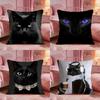 Чехол на подушку 'Черный кот', милый, премиум-комфорт, двусторонний, дизайн «Два в одном» для любой комнаты, салона автомобиля