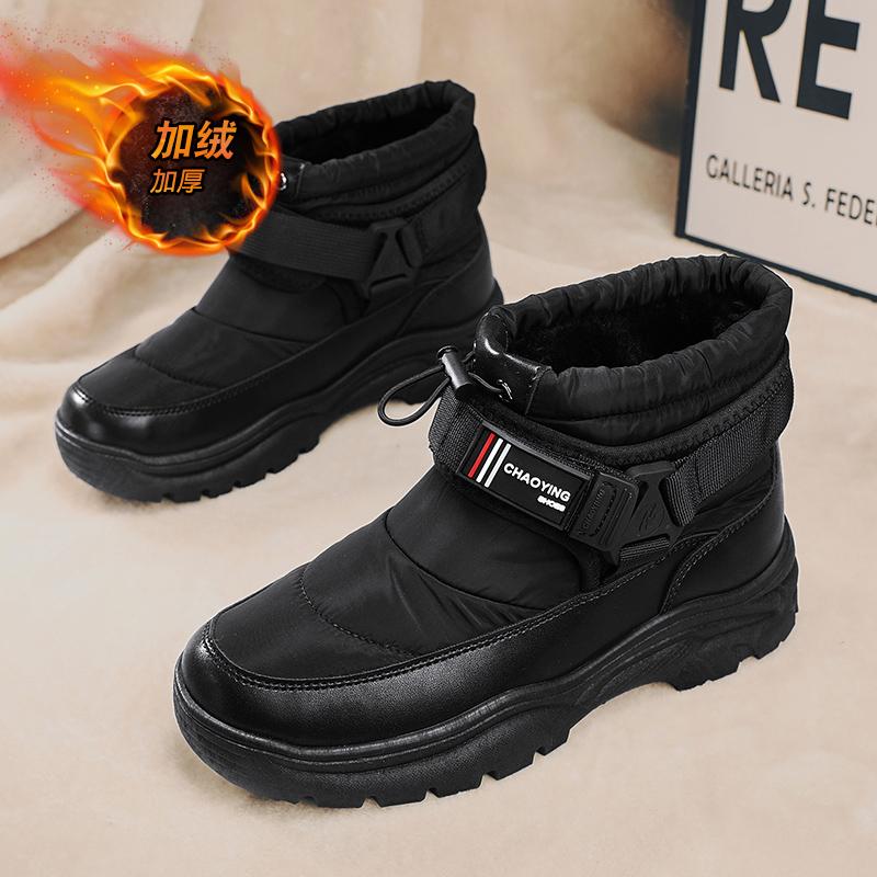Fashion Plus Velvet Warm Snow Boots Winter Texture Comfortable and Cold-proof Men's Boots Non-slip Outdoor Casual Ankle Boots