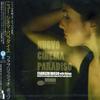 CD FABRIZIO BOSSO, SERGIO CAMMARIERE,  - New Cinema Paradise TOCJ66376 Japan ObiJazz Used