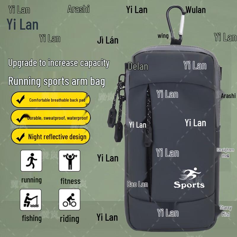 Unisex Outdoor Sports Phone Armband