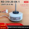 Совершенно новый вентилятор RD-310-20-8X-1 для внутреннего блока кондиционера Xiaomi Changhong