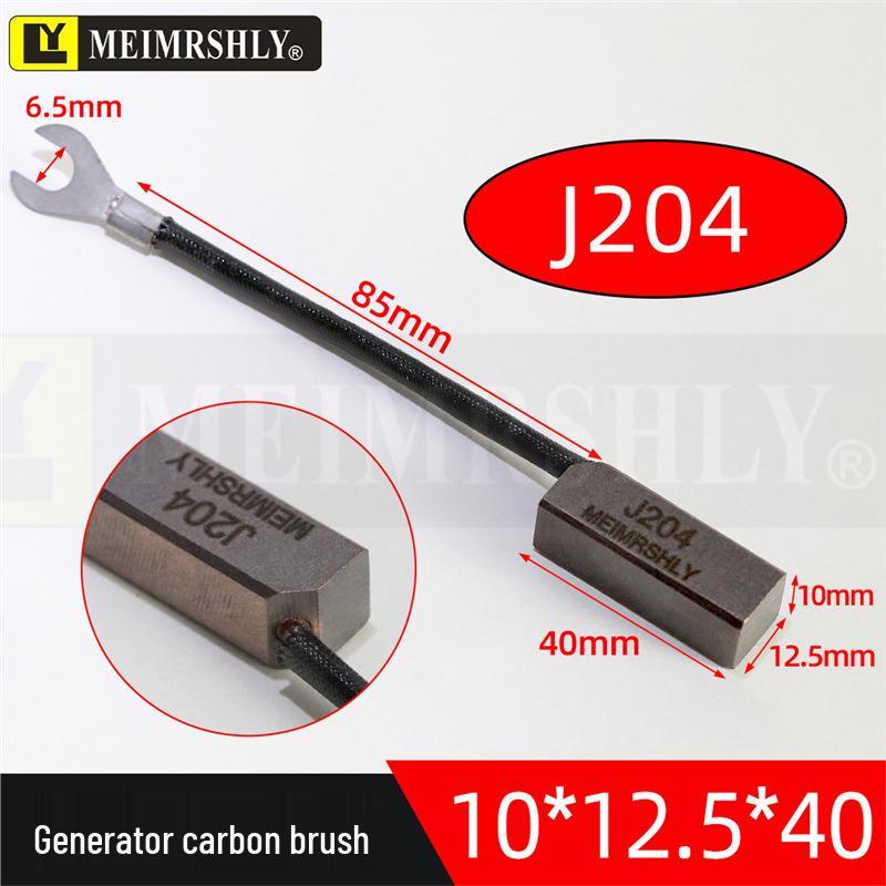 High Copper Carbon Brush 8x10x37/32 J204 for Motor, Diesel Generator, Crimping Machine