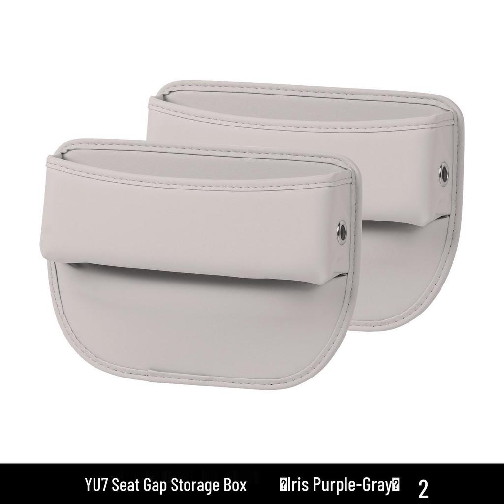 Xiaomi YU7 Car Seat Gap Storage Box - SU7 Console Organizer & Interior Decor