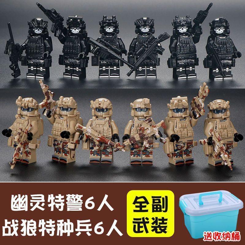 Compatible with Ghost SWAT Miniature Police Military Special Forces Boy Assembled Building Block Small