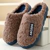 Winter Cotton Slippers Women's Thick Bottom Indoor Home Warm and Comfortable Velvet Home Indoor Non-slip Couple Slippers Men