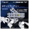 TAKARA TOMY T-Spark Realize Model Zoids Command Wolf Городская Боевая Спецификация Серый 16см x 10см x 6см