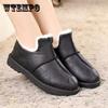 Winter Waterproof Leather Women's Cotton Shoes Women's Shoes Plus Velvet Warm Cotton Shoes Casual Non-slip Shoes