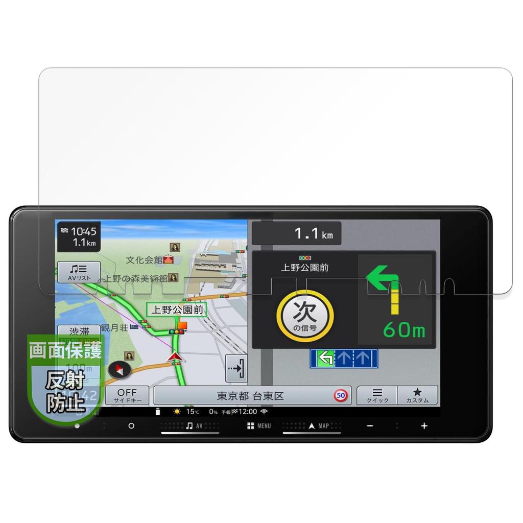 MotoMoto Film for Pioneer Easy Navi AVIC-RW722 / AVIC-RW522 / AVIC-RW122 / AVIC-RW822-D Protective