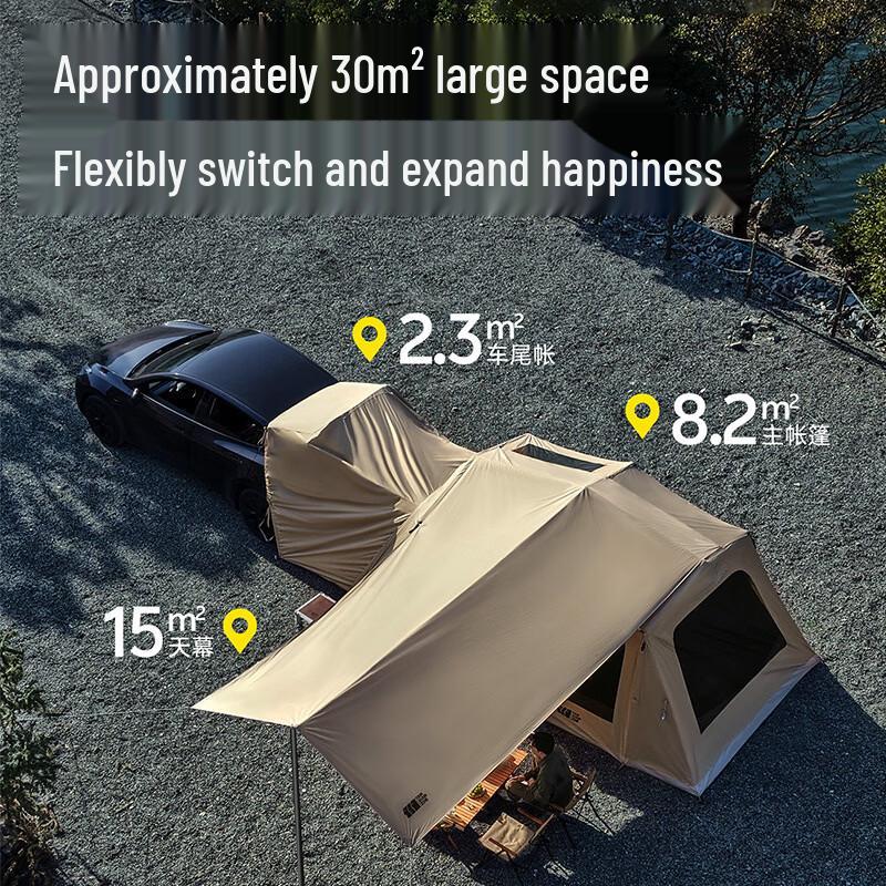 Inflatable Car Tail Tunnel Tent