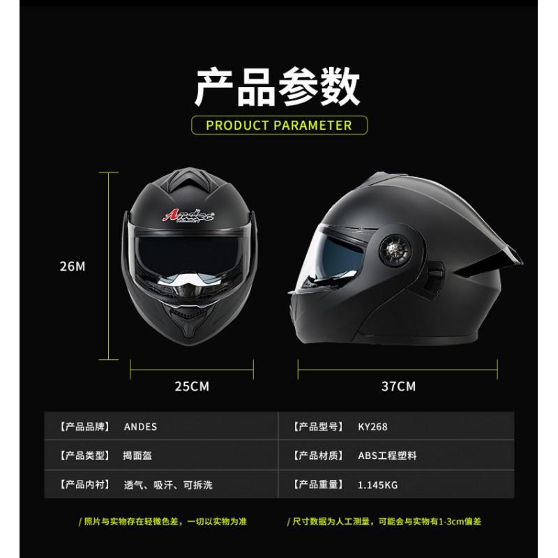 Winter Warm Modular Motorcycle Helmet Men Women Electric Bike Full Face