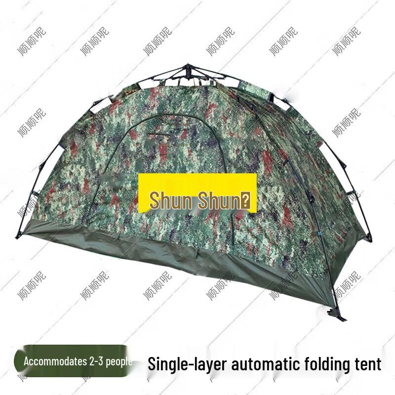 Shunshun Outdoor Camouflage Camping Gear