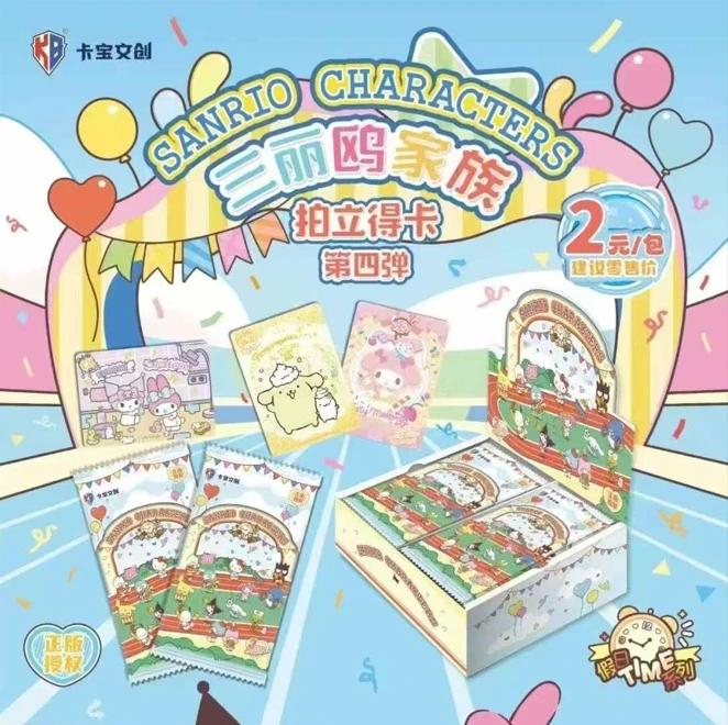 Оригинальные Коллекционные Карточки Серии Sanrio Family Shining Dream Journey Ограниченный Выпуск Периферийные Детские Праздничные Игрушки Подарки