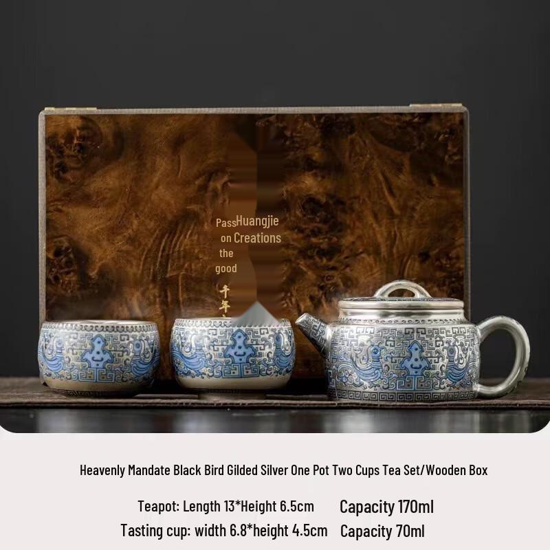 Zhou Hongjie Dunhuang Gilt Lotus Phoenix 3-Piece Teapot Tea Set