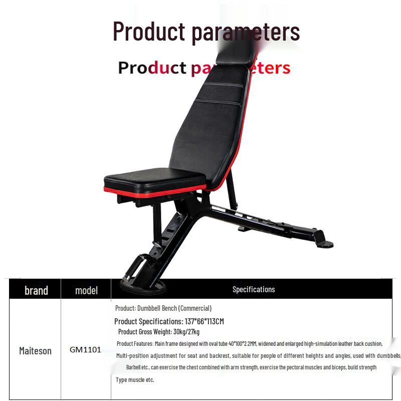 Maitesen Multifunctional Foldable Dumbbell Bench