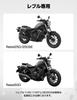 KEMIMOTO Комплект светодиодных задних фонарей для Rebel 250/500 - Тонированный рассеиватель - Мотозапчасти, Аксессуары для Rebel