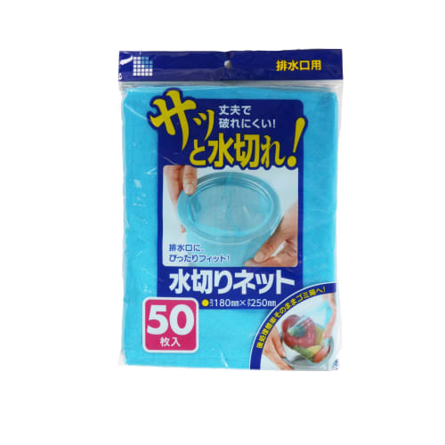 Japan Sanipack Drain Net, Drain Net for Drains, 50 Count, Garbage Bags, U77K
